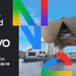 alt="Google Cloud Next Tokyoの紹介画像"