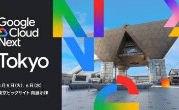 alt="Google Cloud Next Tokyoの紹介画像"