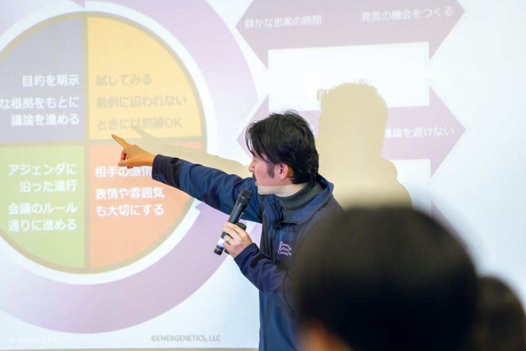 alt="EG思考特性を説明する有限会社エッセンシャルエデュケーションセンター代表の田中翔紘"